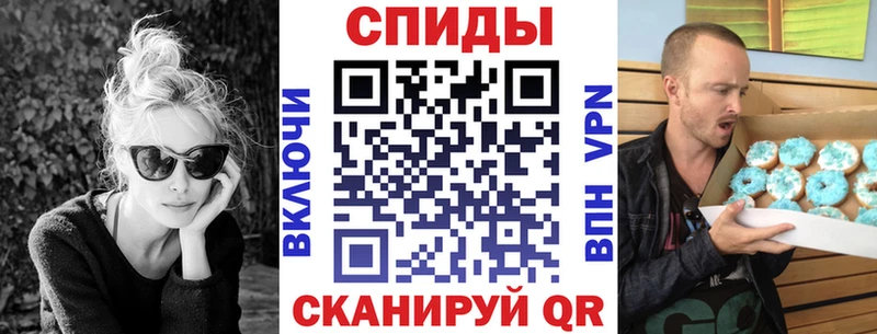 Купить где Воткинск Амфетамин Premium