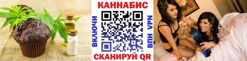 Купить закладки  Воткинск  Canna-Cookies марихуана 