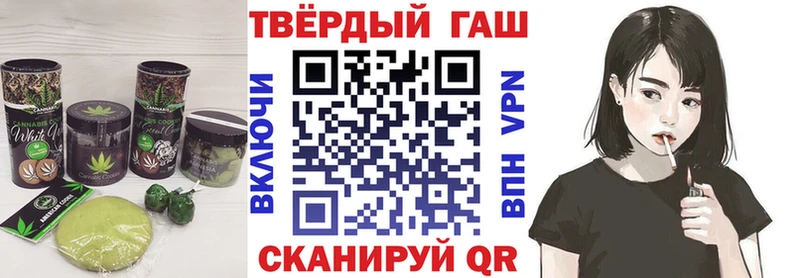Canna-Cookies конопля Воткинск