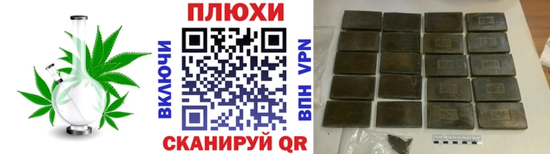 Гашиш хэш  Купить закладки  Воткинск 