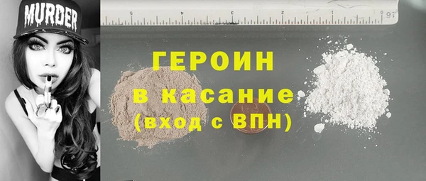 стаф Богородицк