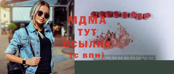 стаф Богородицк