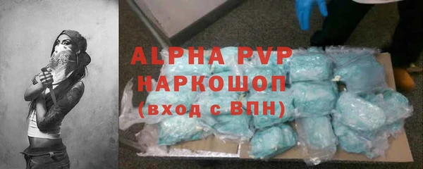 Альфа ПВП Баксан