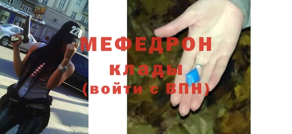 стаф Богородицк