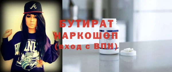 амф Богородск