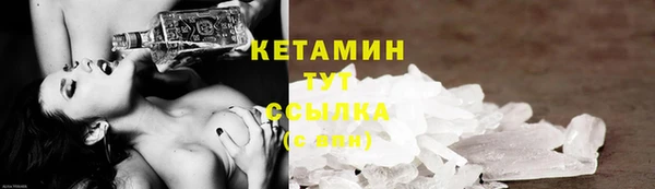 метамфетамин Балахна