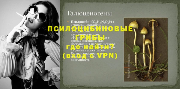 метамфетамин Балахна