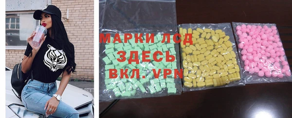 метамфетамин Балахна