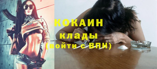мет Наволоки