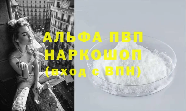 метамфетамин Балахна