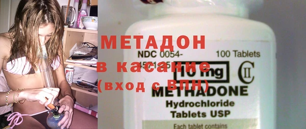 метамфетамин Балахна