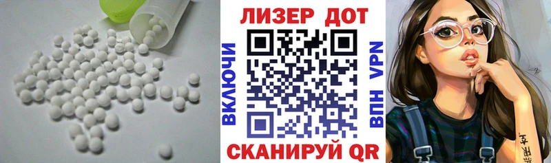 LSD-25 экстази ecstasy  Купить закладки  Воткинск 