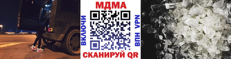 Купить  Воткинск  MDMA кристаллы 