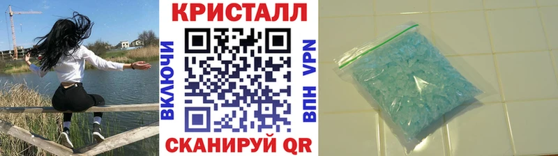 МЕТАМФЕТАМИН винт  Купить где  Воткинск 