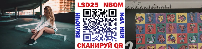 Купить  Воткинск  Марки NBOMe 1,5мг 