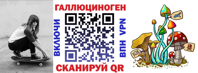 Купить закладки  Воткинск  Псилоцибиновые грибы прущие грибы 