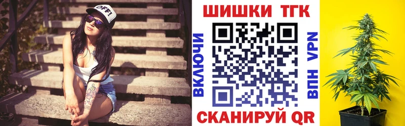 Купить где Воткинск Каннабис гибрид
