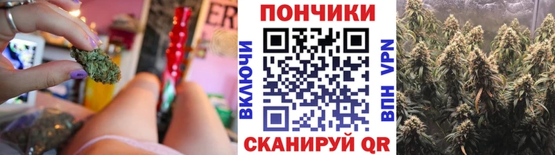Каннабис сатива Воткинск